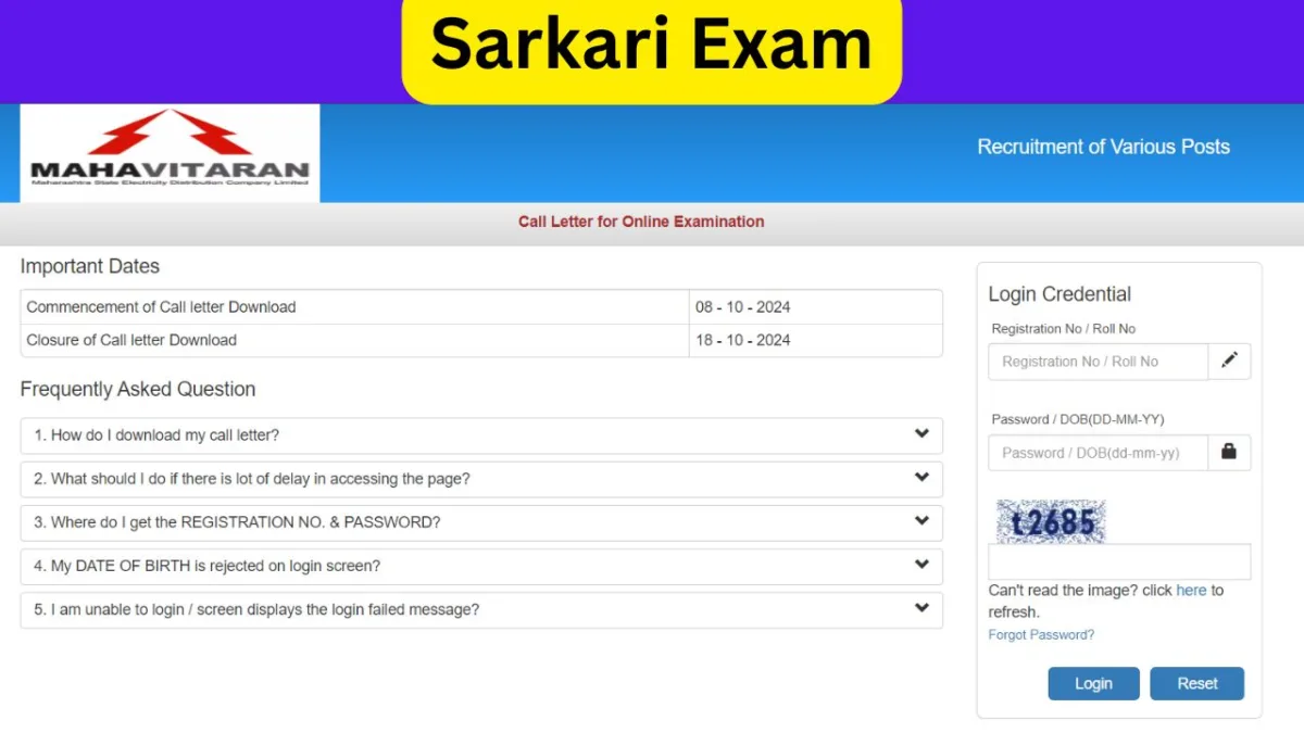 MSEDCL Admit Card