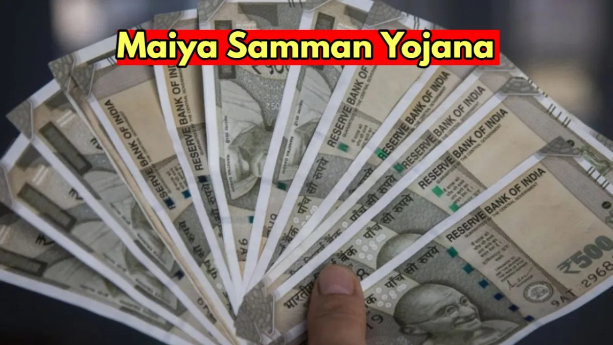 Maiya Samman Yojana