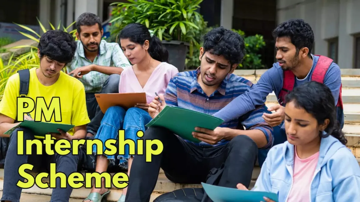 PM Internship Scheme