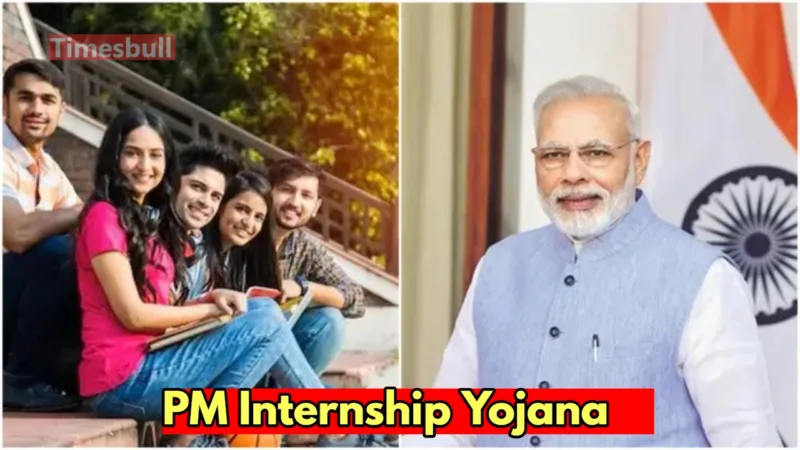 PM Internship Yojana