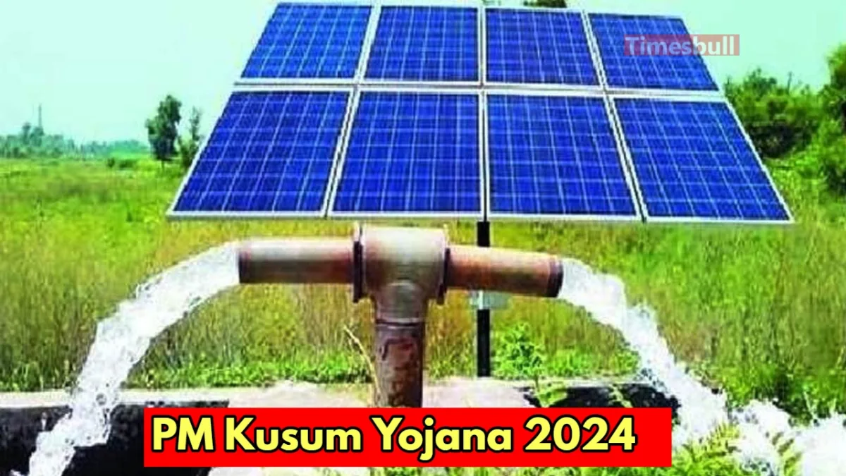 PM Kusum Yojana 2024