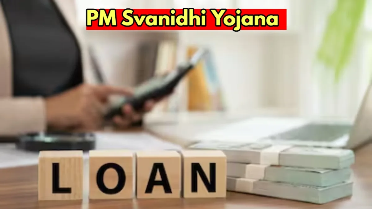 PM Svanidhi Yojana