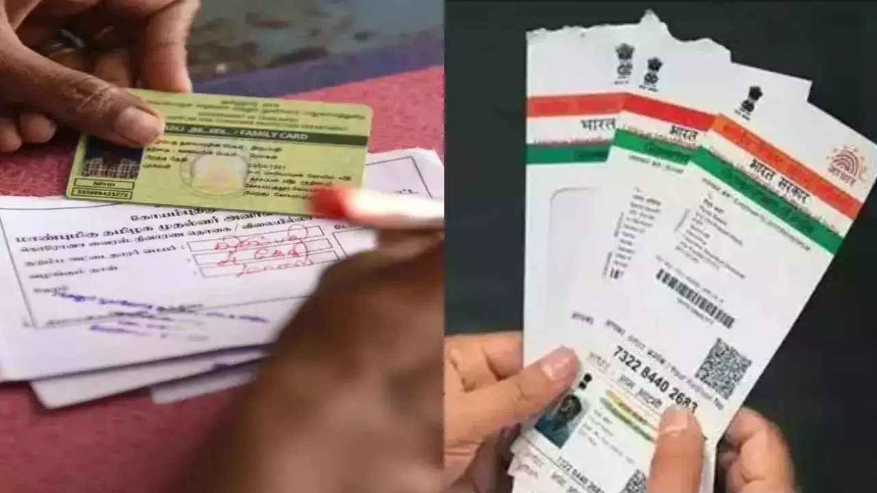 Ration card 5 jpg