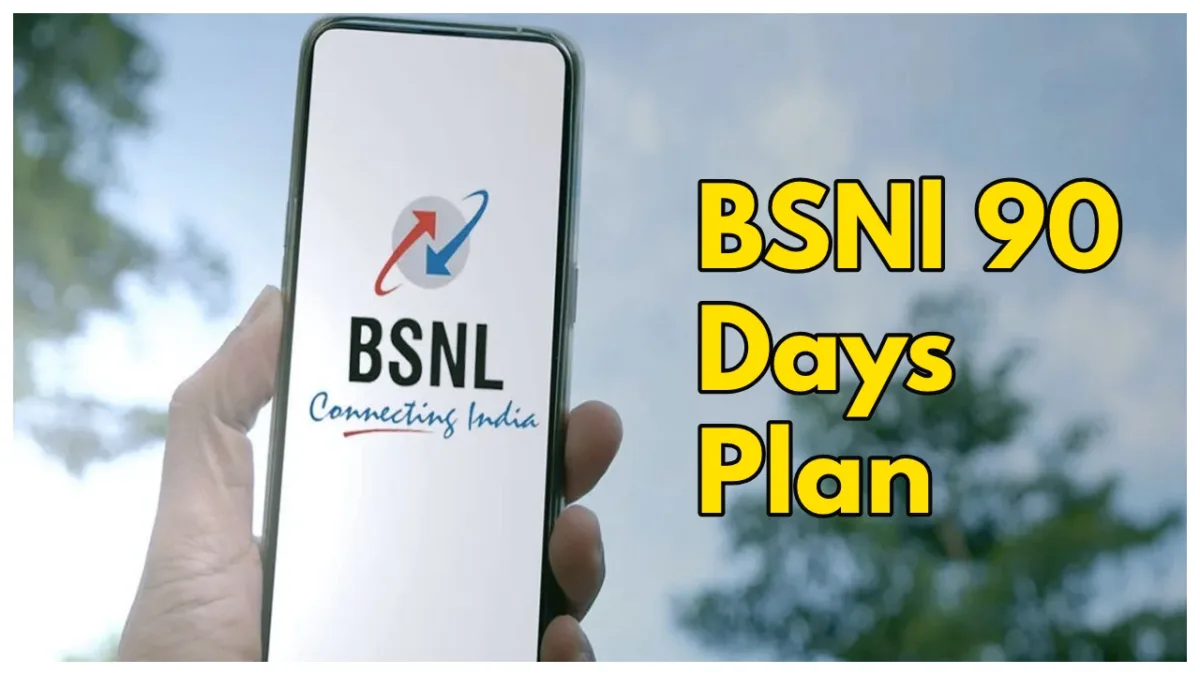 bsnl plan 7