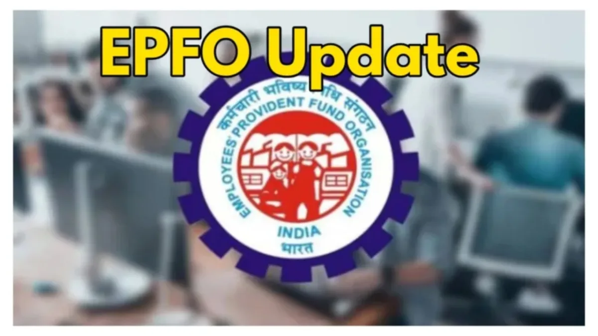 epfo 1