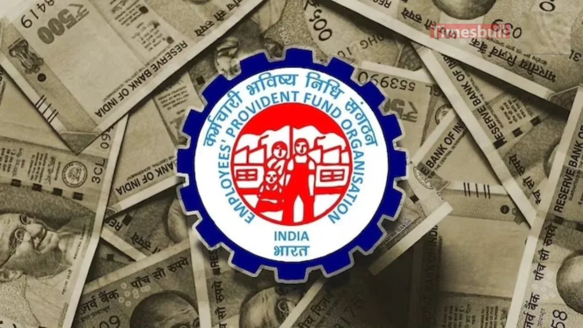 epfo new