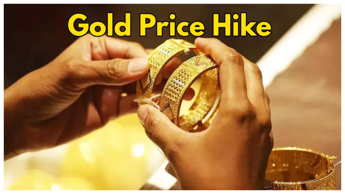 gold price hike