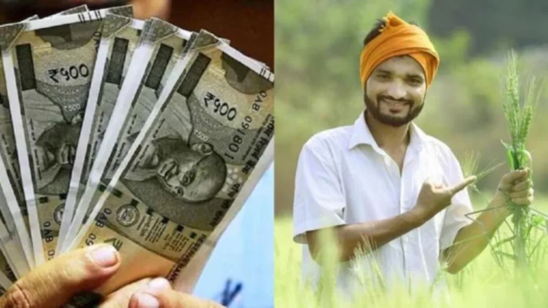 kisan pension yojana