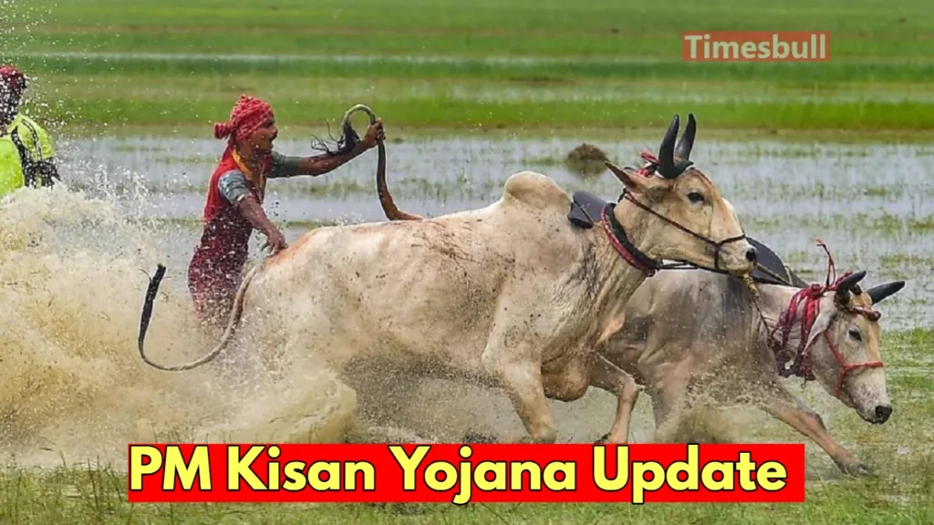 kisan yojana