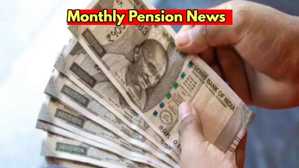 monthly pension