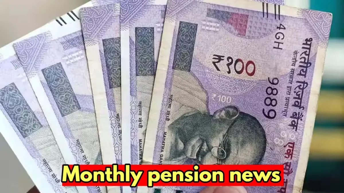 monthly pension scheme