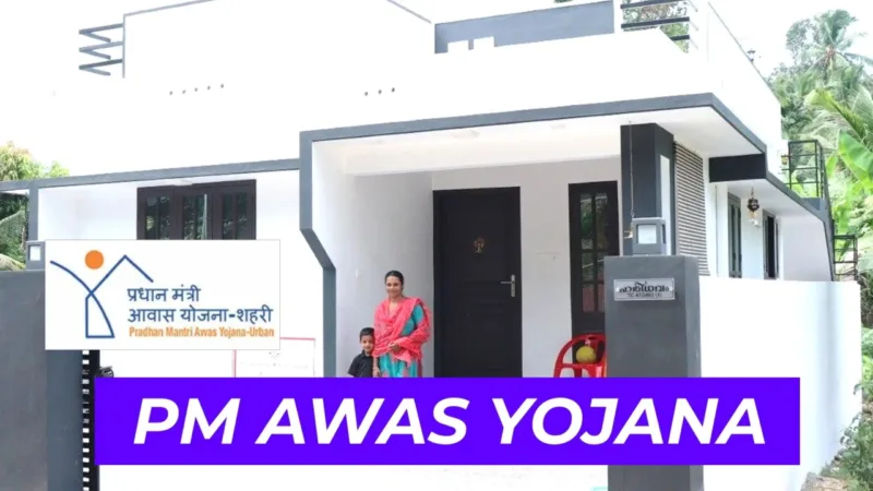 pm awas yojana