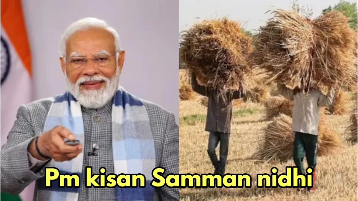 pm kisan samman nidhi yojana