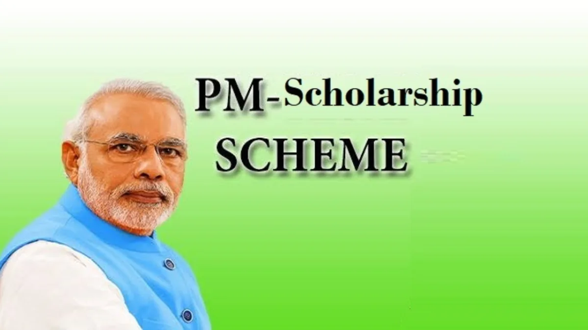 pm scholarship yojana