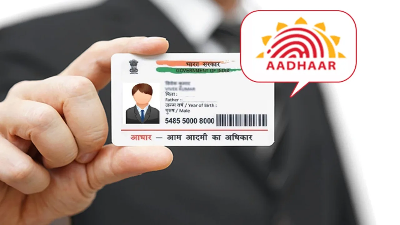 uidai news