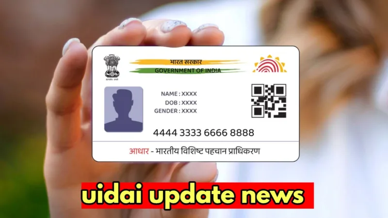 uidai news