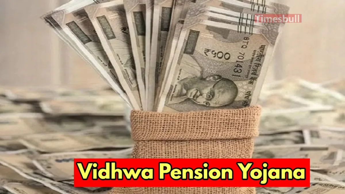 vidhwa pension yojana