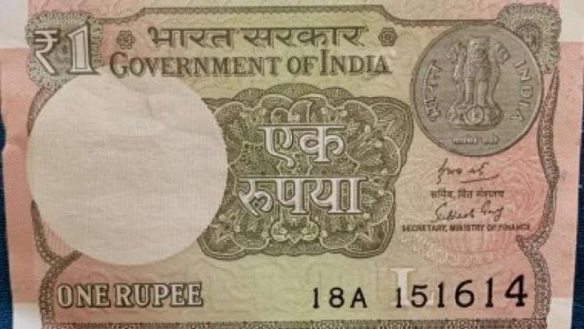 1 Rupee Old Note Sell