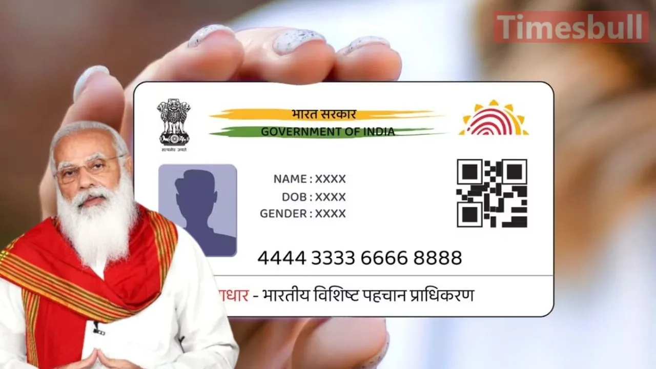 Aadhaar Card Update: