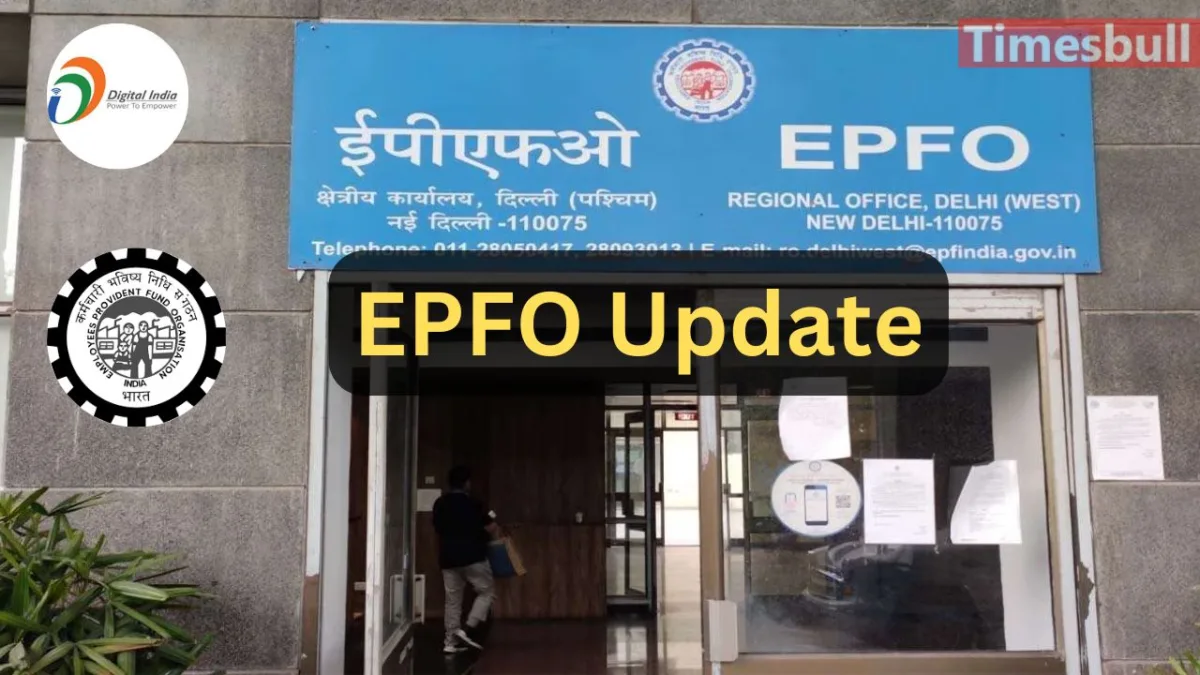 EPFO Update