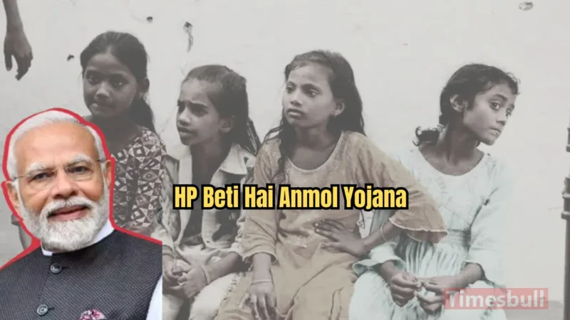 HP Beti Hai Anmol Yojana