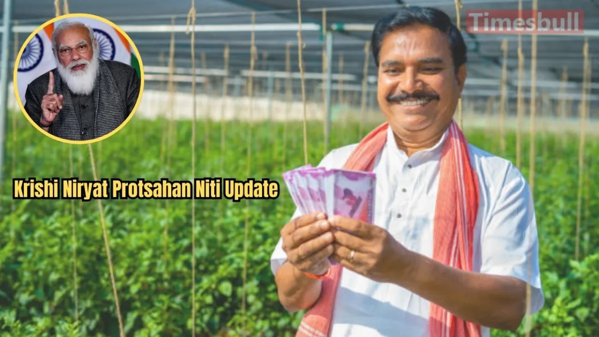 Krishi Niryat Protsahan Niti Update