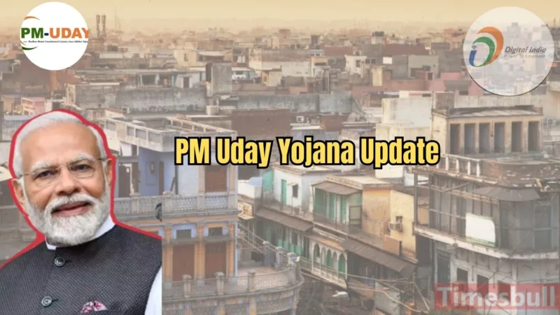 PM Uday Yojana