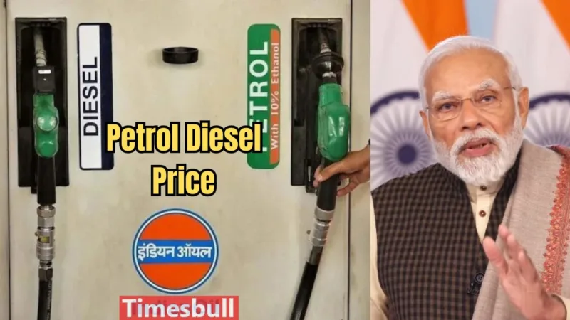 Petrol Diesel Price