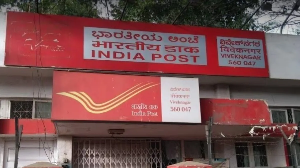 Post Office Scheme