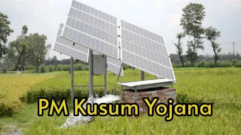 kusum yojana