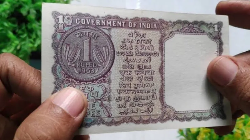 1 Rupee old note sell