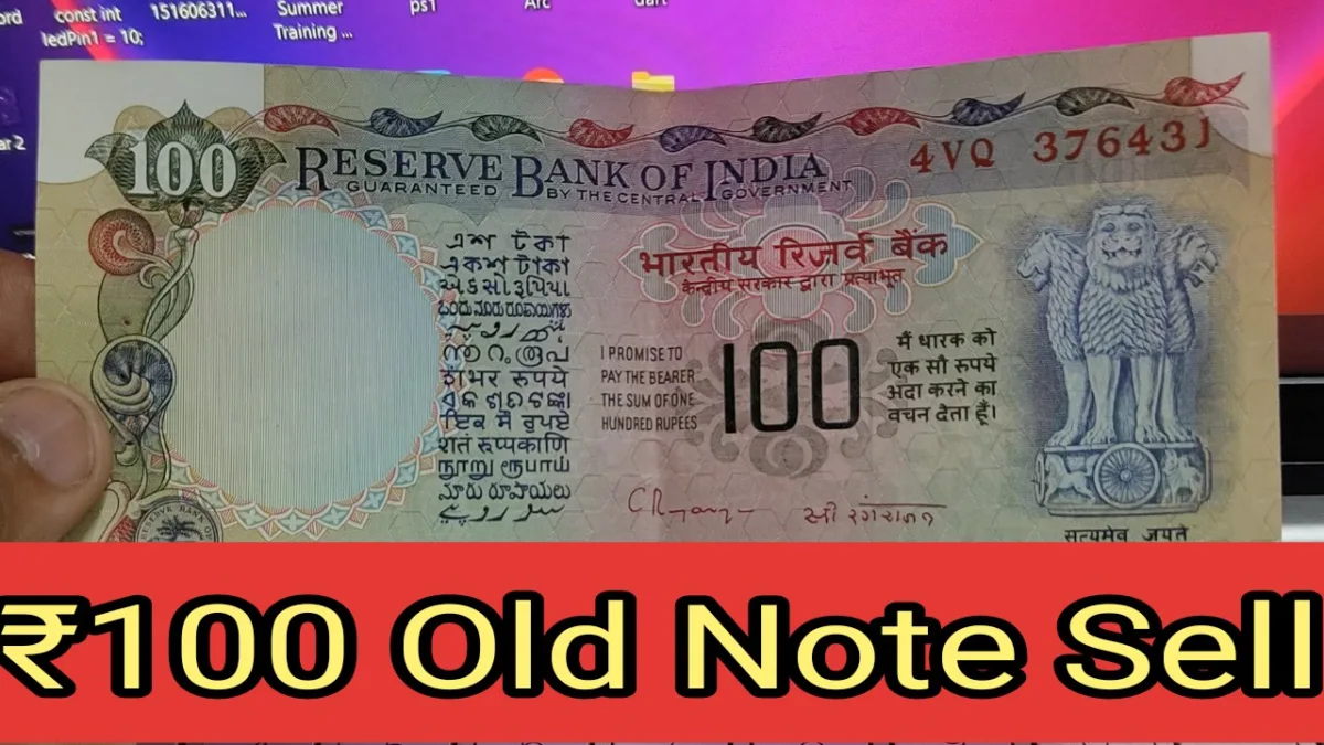 100 Rupee Old Note Sell