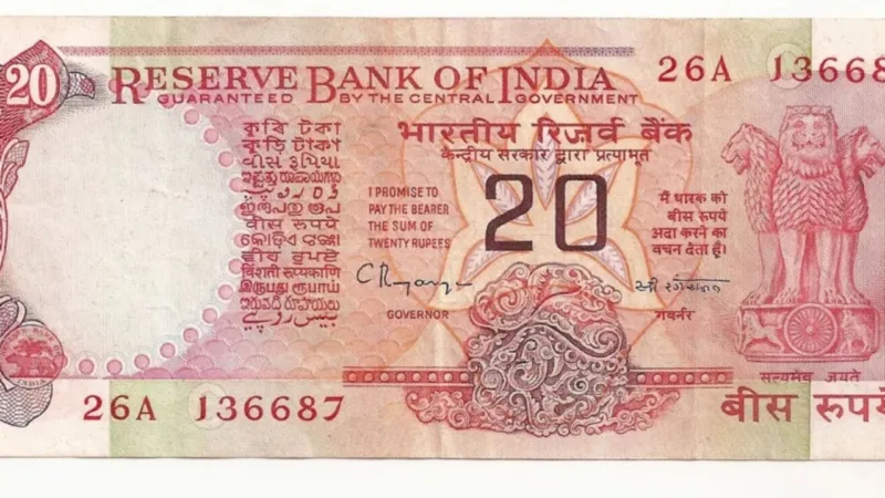 20 rupees old note