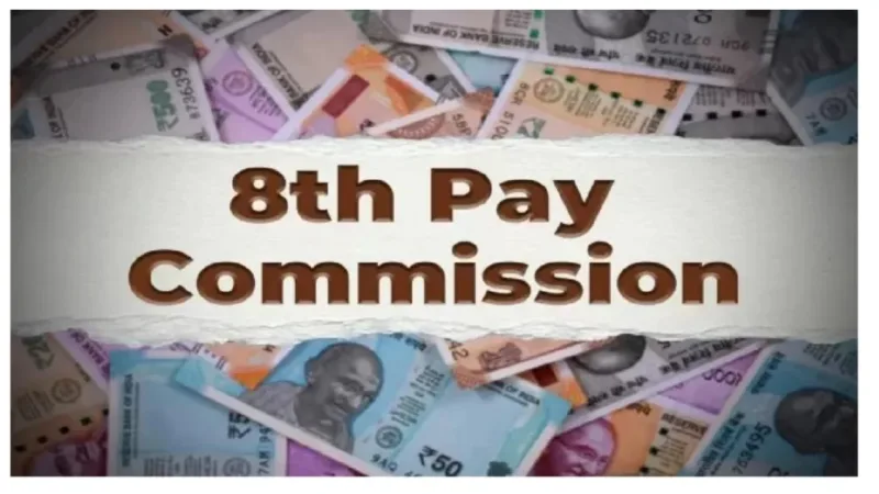 8th Pay Commission