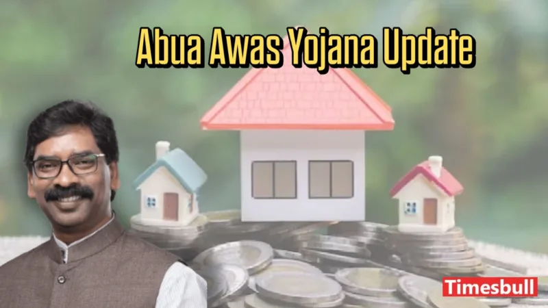 Abua Awas Yojana Update