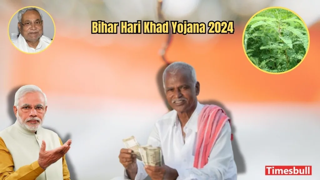 Bihar Hari Khad Yojana 2024