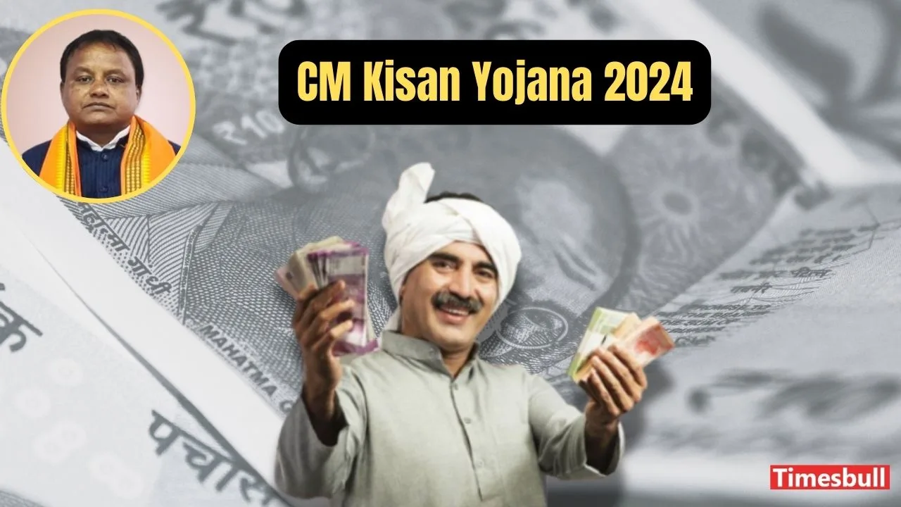 CM Kisan Yojana Odisha