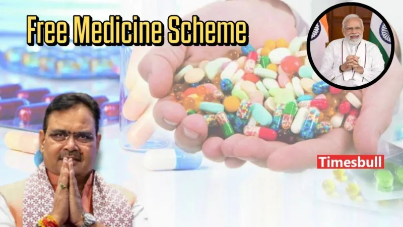 Free Medicine Scheme