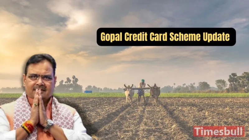 Gopal Credit Card Scheme