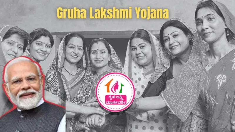 Gruha Lakshmi Yojana