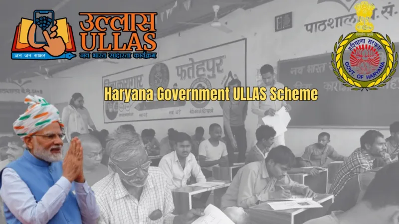 Haryana Government ULLAS Scheme