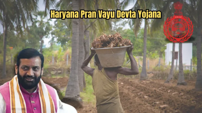 Haryana Pran Vayu Devta Yojana