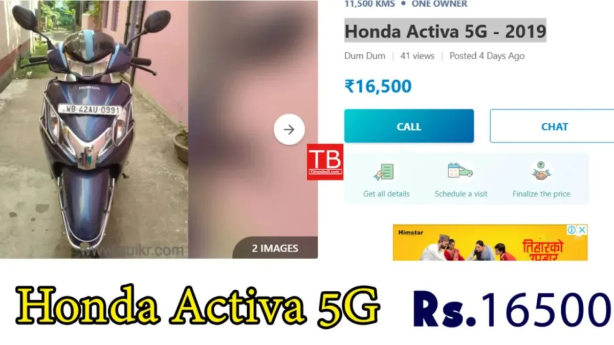 Honda Activa 5g