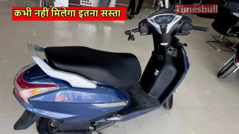 Honda Activa scooter 7