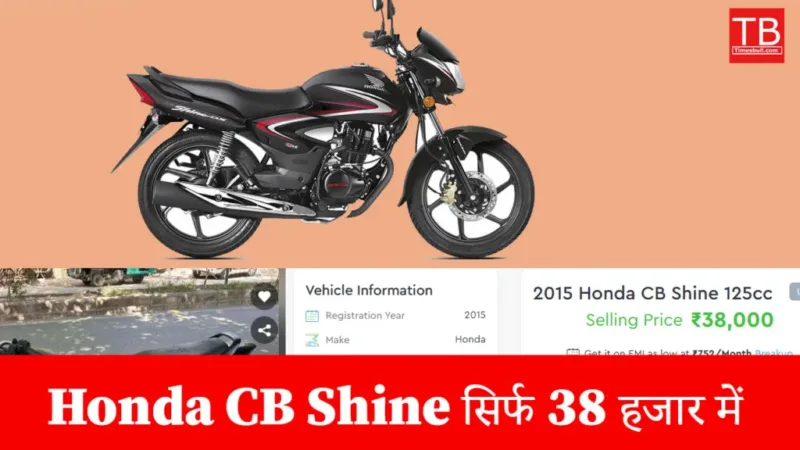 Honda CB Shine 1 1024x576 1