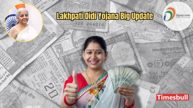 Lakhpati Didi Yojana Big Update