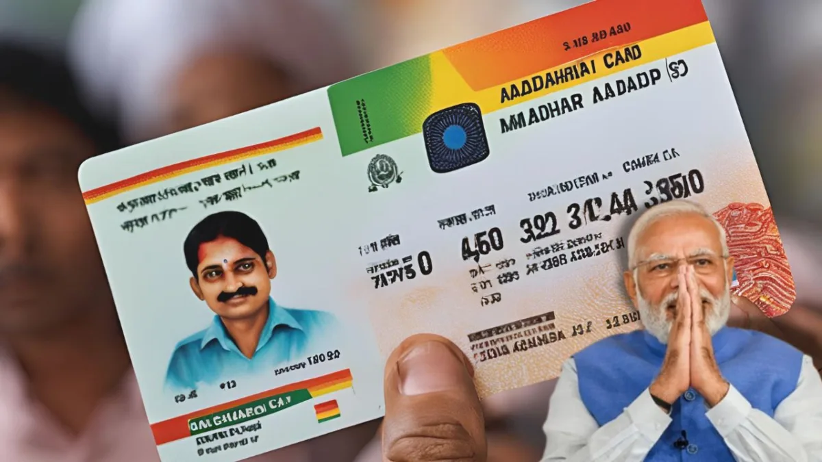 M Aadhaar