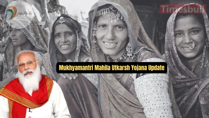 Mukhyamantri Mahila Utkarsh Yojana