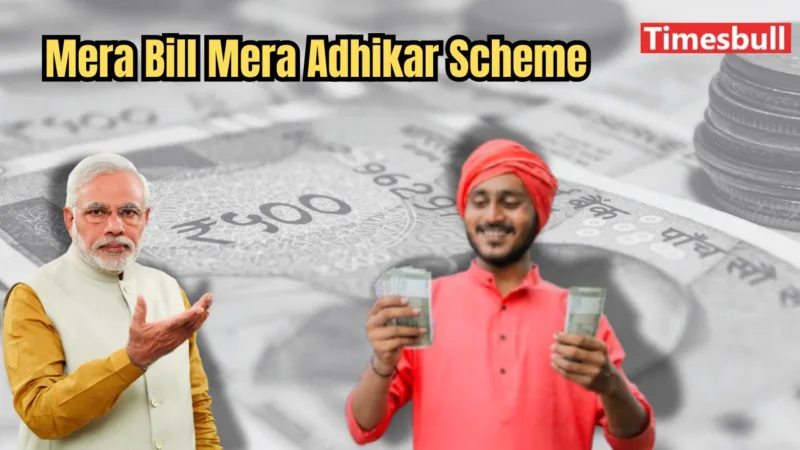 Mera Bill Mera Adhikar Scheme