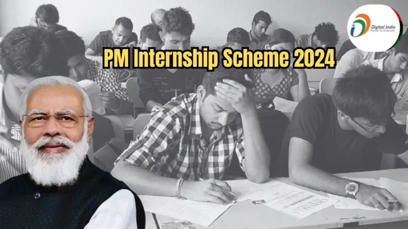 PM Internship Scheme 2024